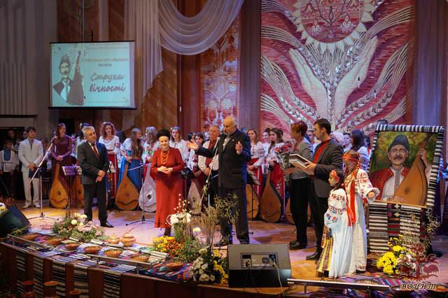 IV Всеукраїнське свято кобзарського мистецтва «Струни вічності» ім. Володимира Перепелюка