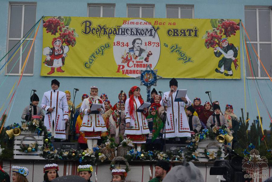 Всеукраїнське свято сатири і гумору ім. Степана Руданського