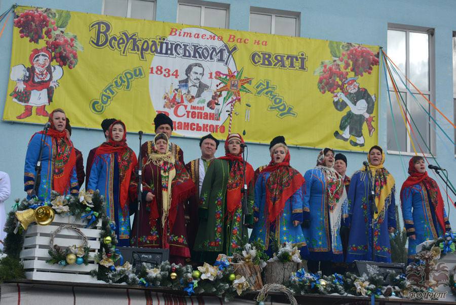 Всеукраїнське свято сатири і гумору ім. Степана Руданського