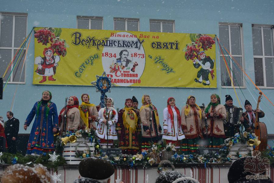 Всеукраїнське свято сатири і гумору ім. Степана Руданського