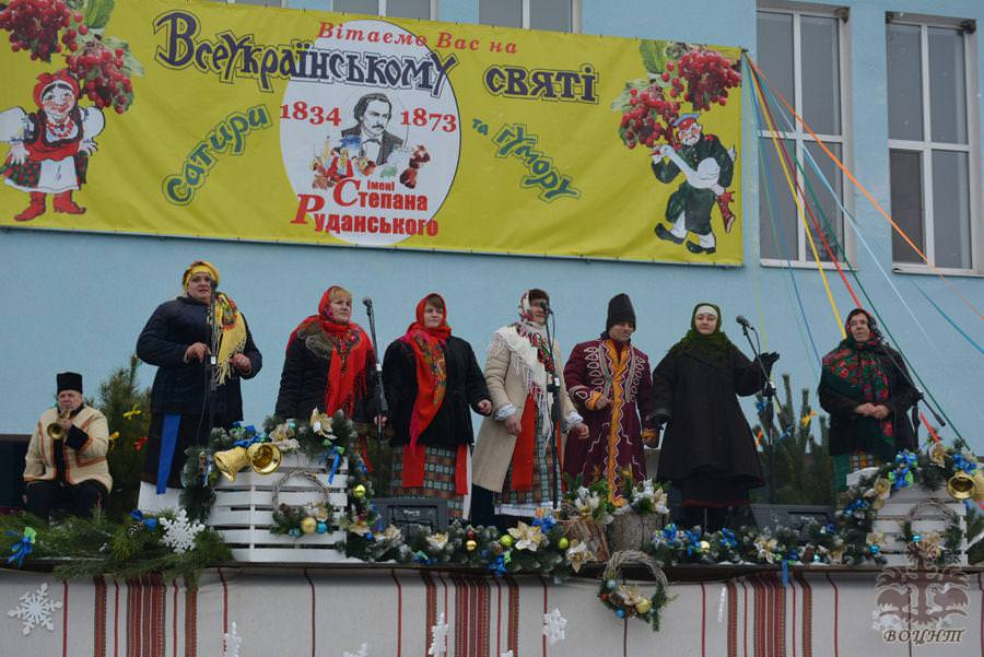 Всеукраїнське свято сатири і гумору ім. Степана Руданського