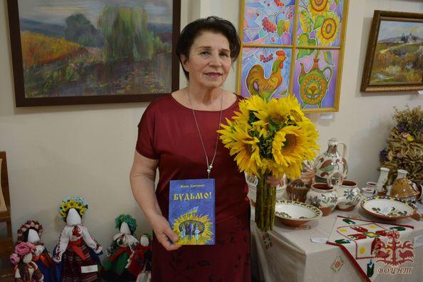 Презентація книги Жанни Дмитренко «Будьмо». У віршах, оповіданнях, нарисах цієї книги розкрито незламний дух українців, що відстоюють свободу і незалежність своєї держави.