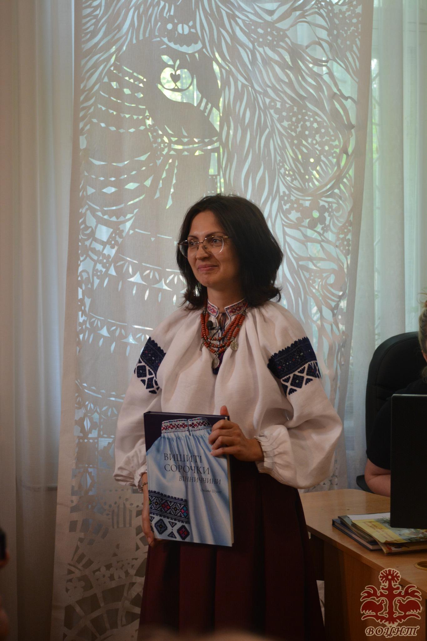 Презентація  книги «Вишиті сорочки Вінниччини» Оксани ШУЛЯР