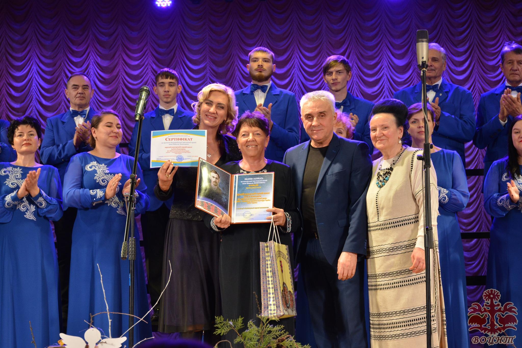 Обласний фестиваль хорового мистецтва 