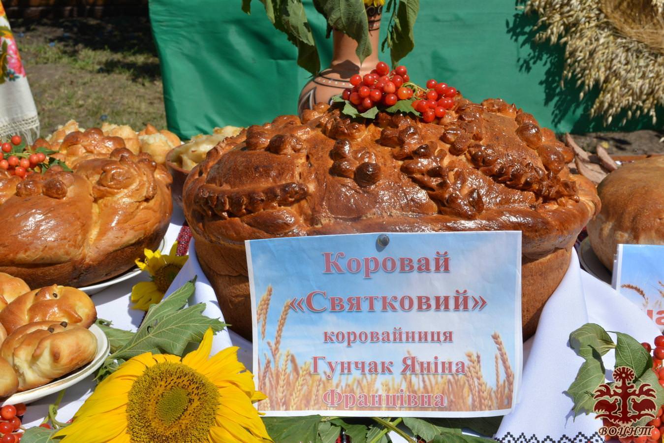 Обласне свято обрядових хлібів та дідухів