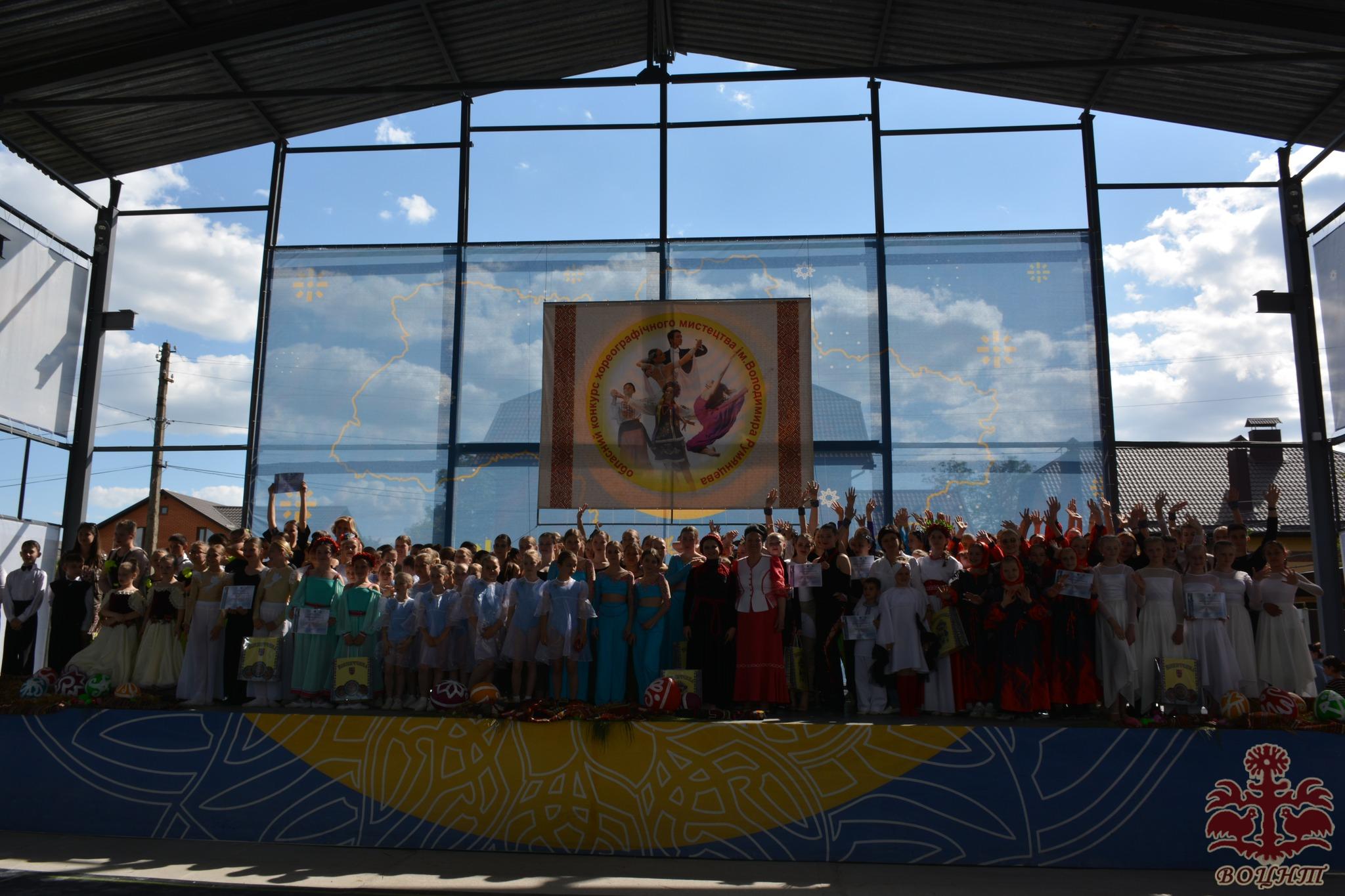 IX фестиваль хореографічного мистецтва ім. Володимира Румянцева, в рамках якого проходить відбір кращих колективів на 2-ий тур Всеукраїнського фестиваль-конкурс ім. П.Вірського