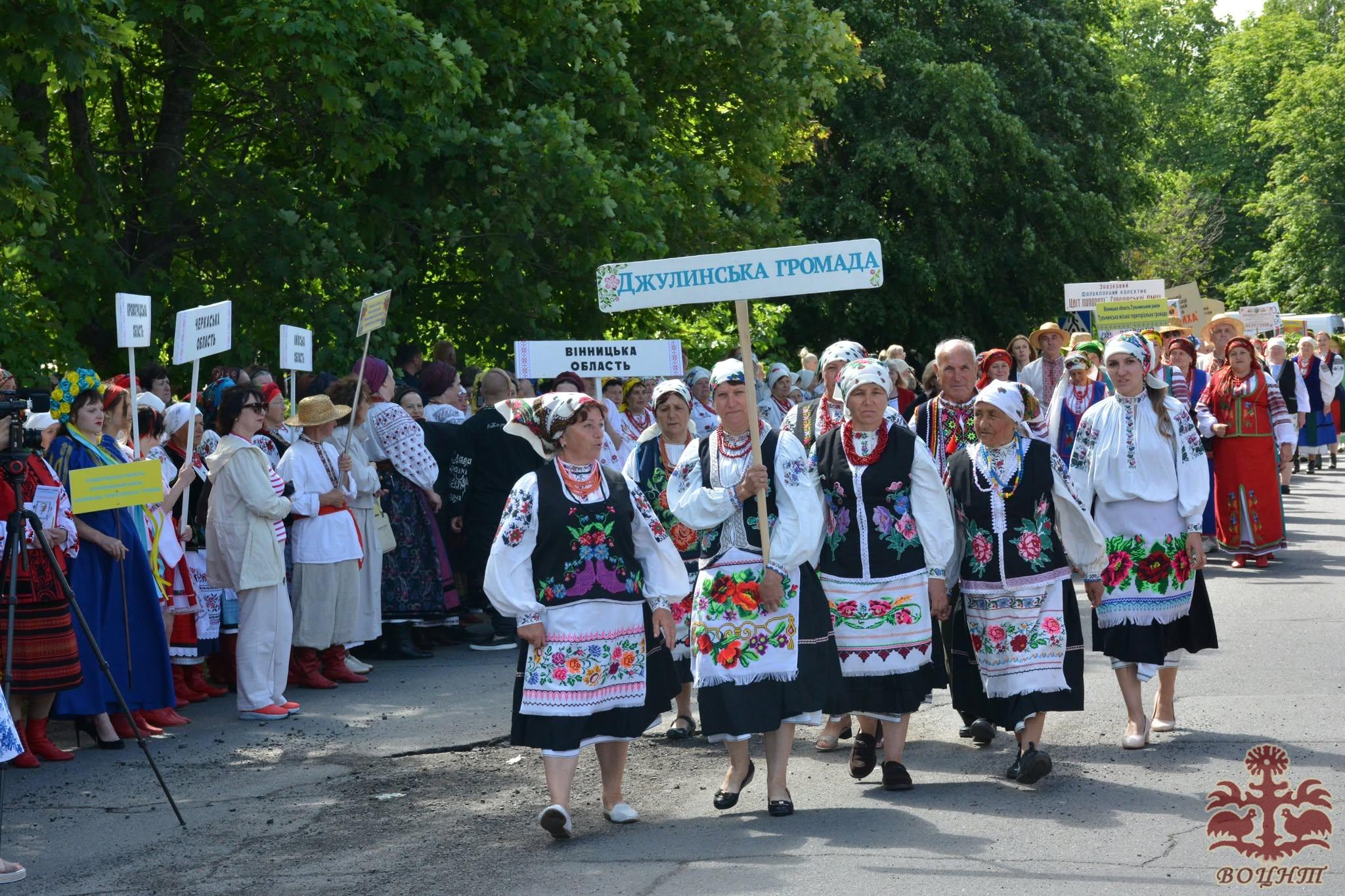 VІ Всеукраїнський фестиваль-конкурс фольклорних колективів на приз Гната Танцюри
