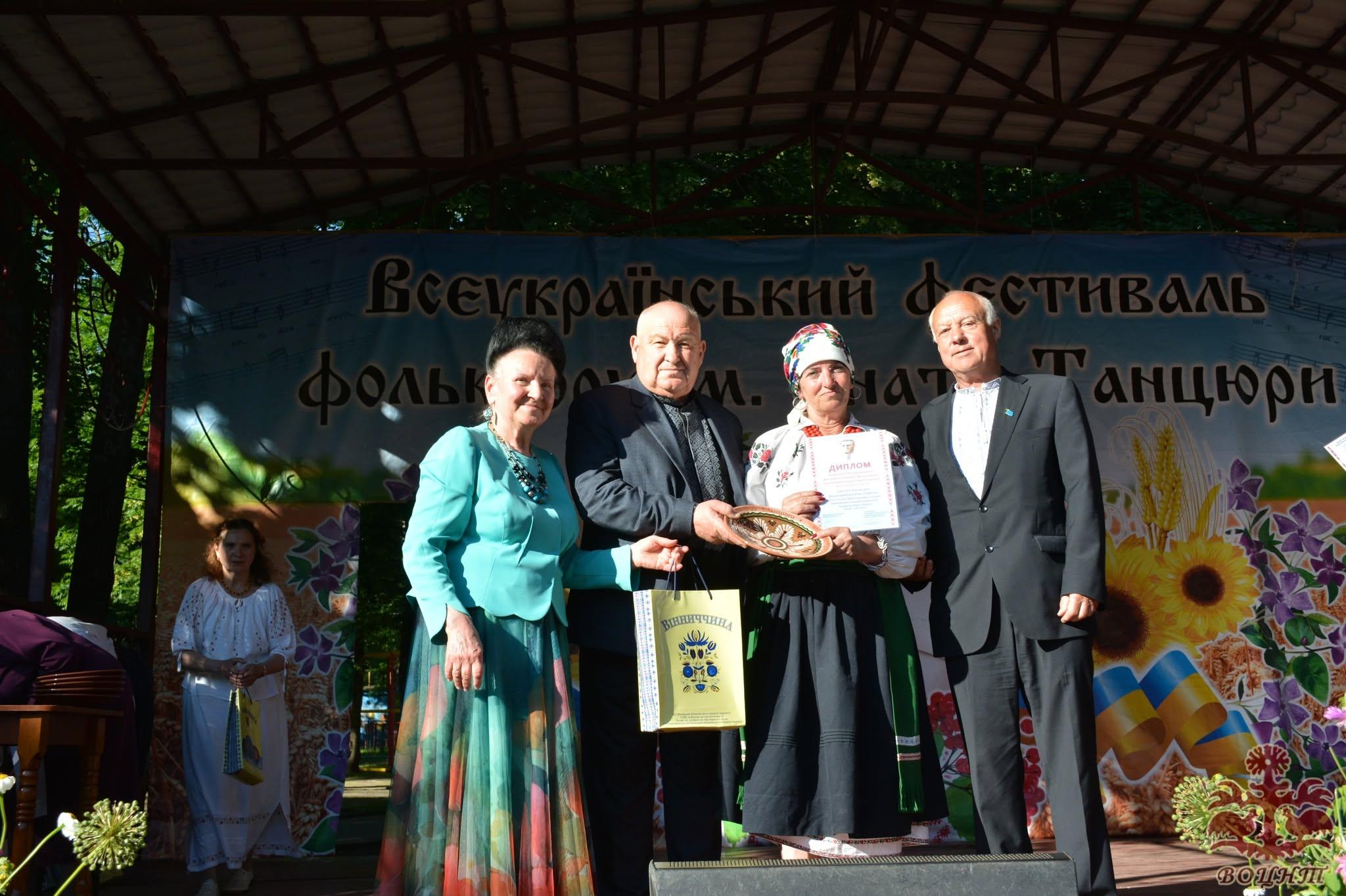 VІ Всеукраїнський фестиваль-конкурс фольклорних колективів на приз Гната Танцюри