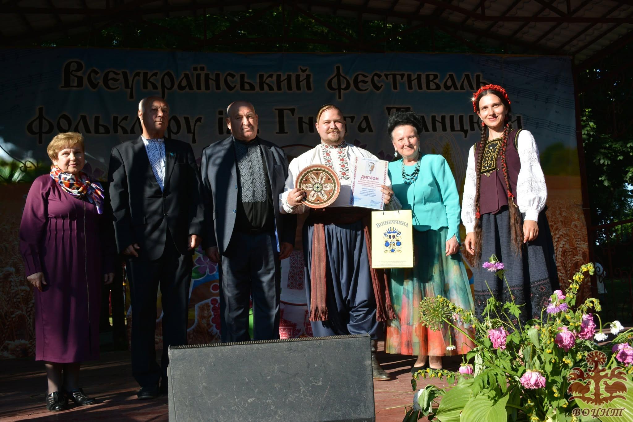 VІ Всеукраїнський фестиваль-конкурс фольклорних колективів на приз Гната Танцюри