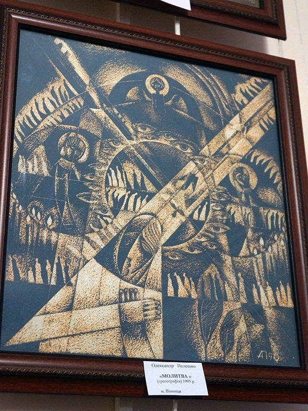 Персональна виставка Олександра Пелешка «Художник і час»