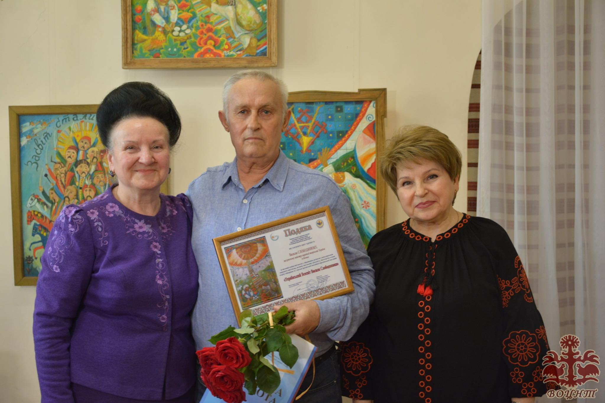 Ювілейна персональна виставка «Український Всесвіт Василя Слободянюка»