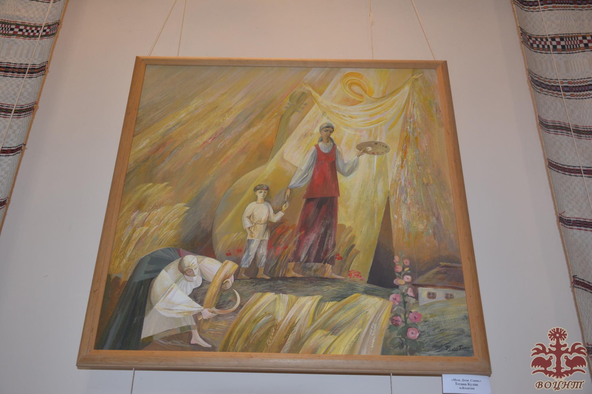 Виставка «Шевченко в народному мистецтві»